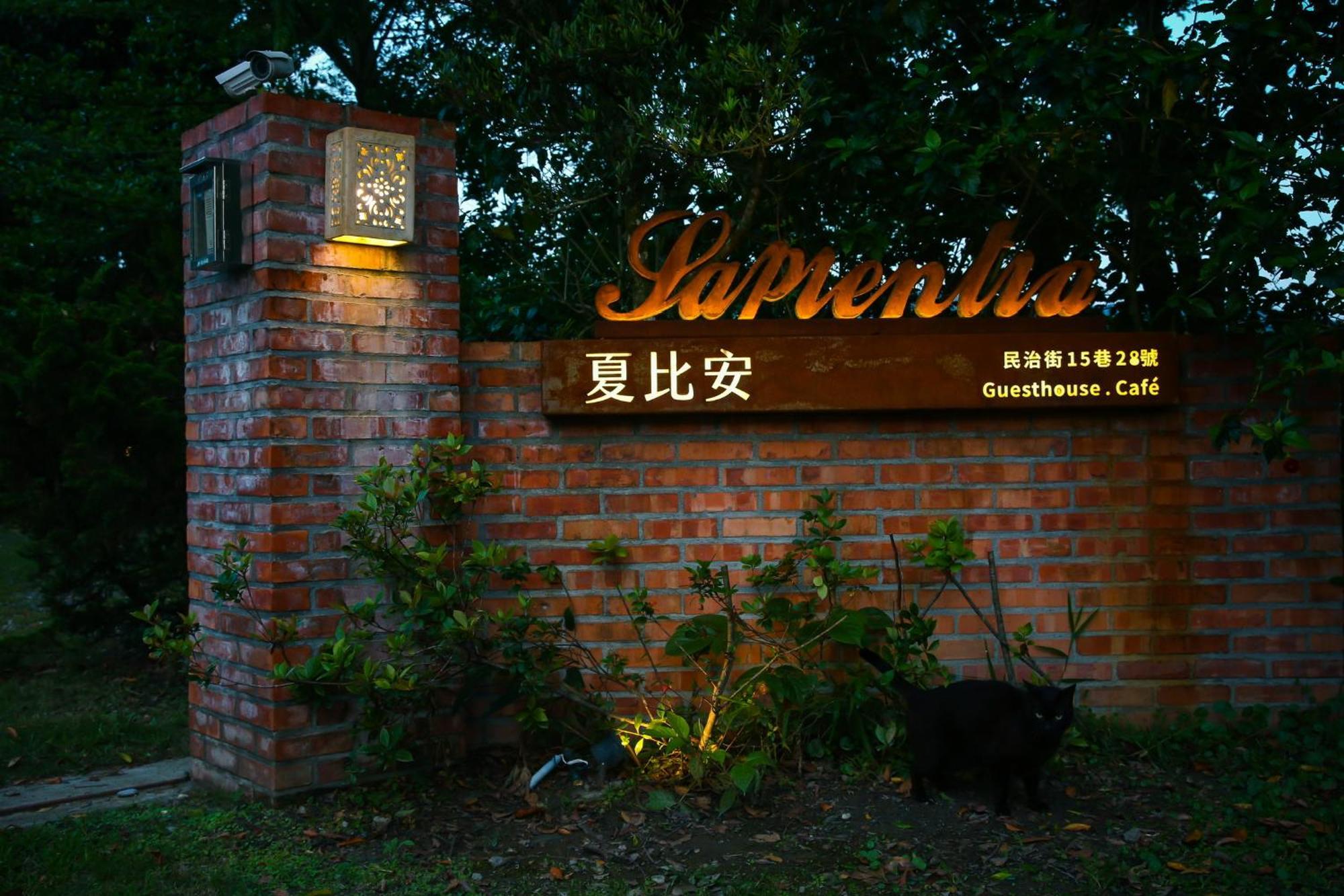 Hotel Sapientia à Guangfu Extérieur photo